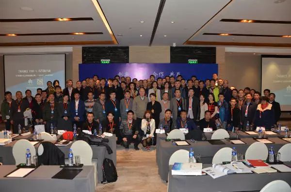 Annual Meeting of Phenolic Resin Industry Concluded