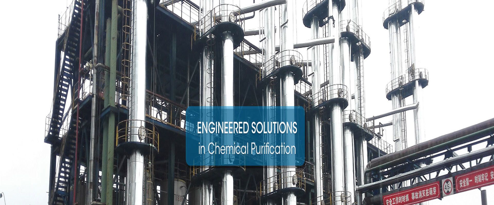 Hubei Sanli Fengxiang Technology Co., Ltd.-Chemical Plant