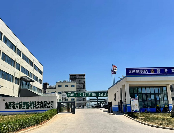 SL Tec Starts Production at New Plant, Expands High-Performance Engineering Plastics Supply